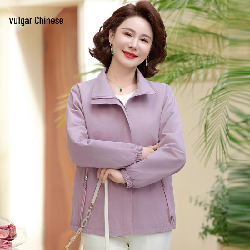 Elegant Women's Casual Zip-Up Jacket