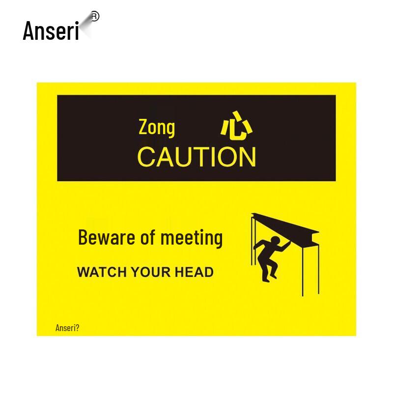 Anserui Workplace Safety Signs 250 x 315 mm