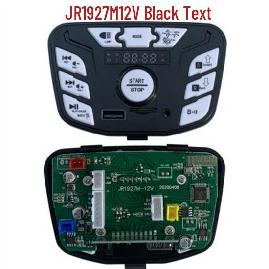 Berryjia Little Sun Kids' Electric Car Music Controller Panel and Motherboard Accessory.