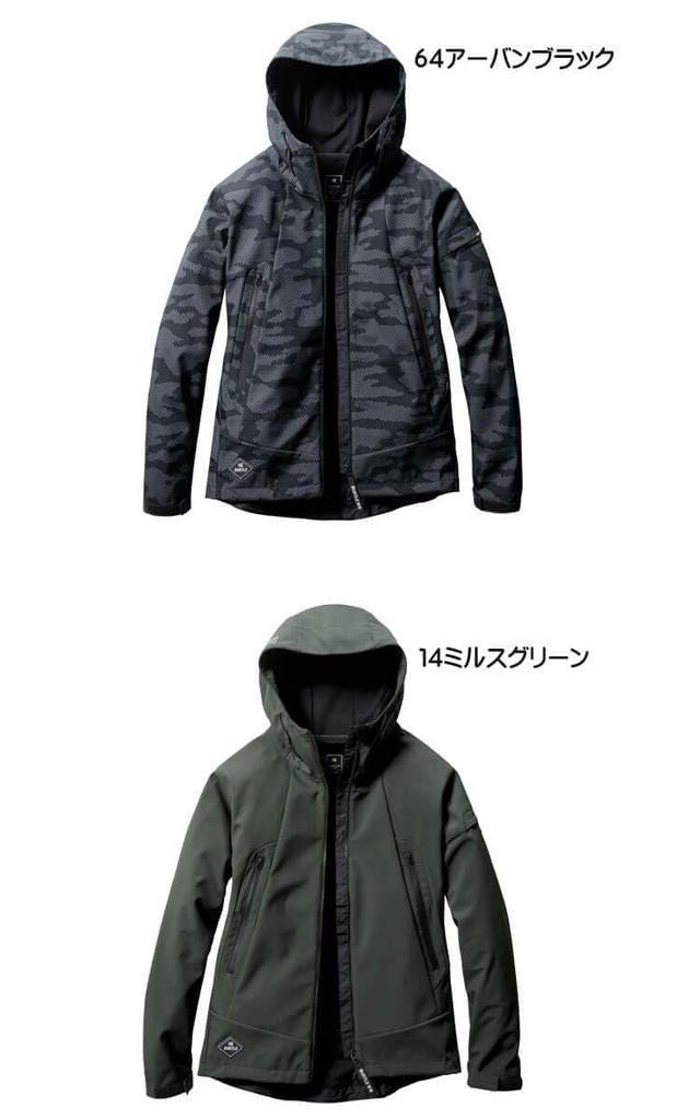 2023 Cold Weather Work Clothes Hooded Jacket Parka 3190 Light Cold Protection XL 64 Urban Black [Bartle] (Unisex)