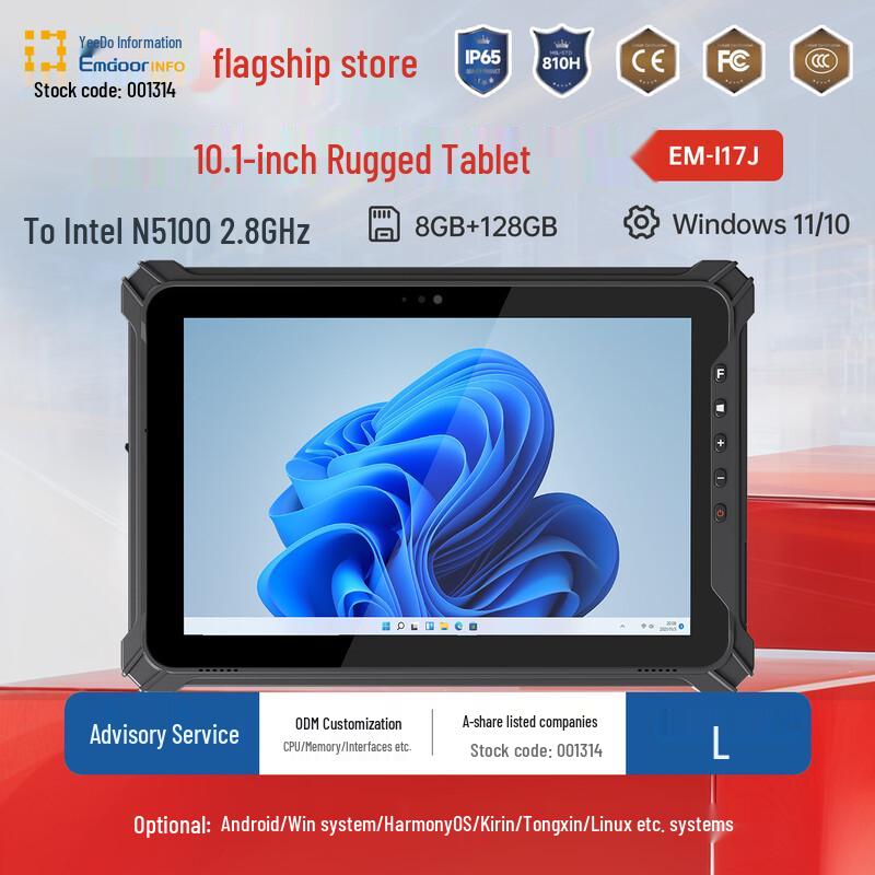 

EM-I17J 10.1-inch Fully Rugged Industrial Tablet PC (CN version)