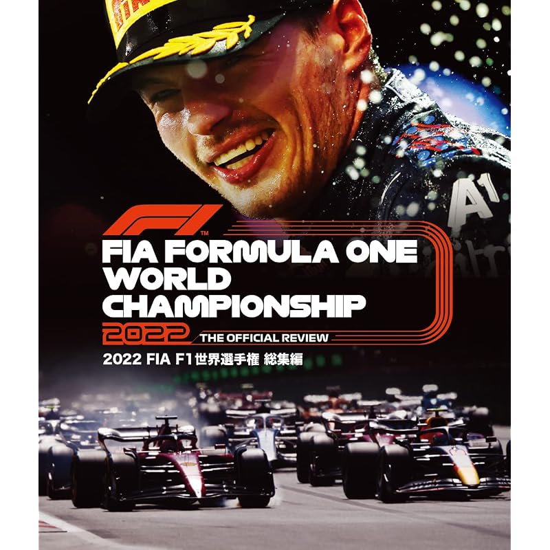 2022 FIA Formula 1 World Championship Highlights (Complete Japanese Version) - Blu-ray Edition