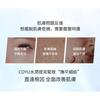 COYU - 10000ppm Copper Peptide Ultimate Moisturizing Essence