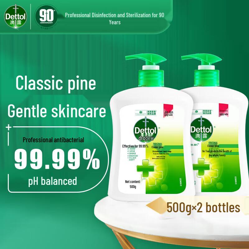 

Dettol Classic Pine Liquid Hand Soap