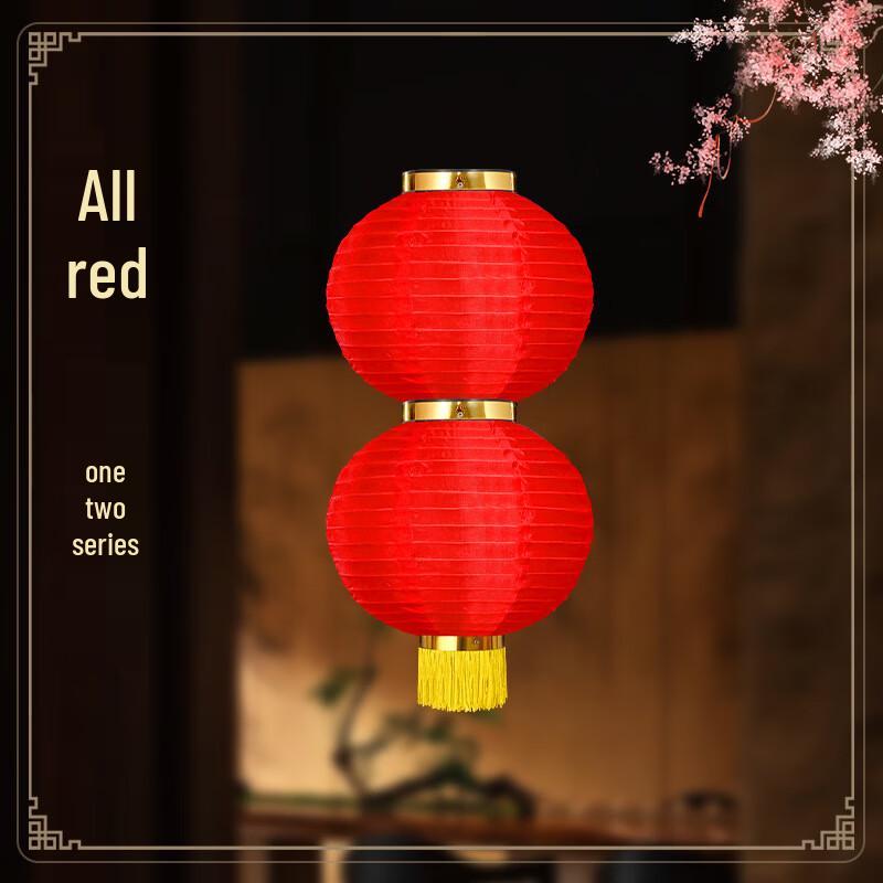 14-inch Red Foldable Outdoor Waterproof Festive Lanterns (Set of 2)