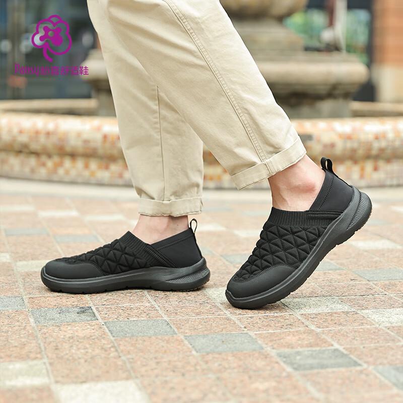 Pansy Japanese Men s Casual Slip-On Walking Shoes 1095 43 чёрный