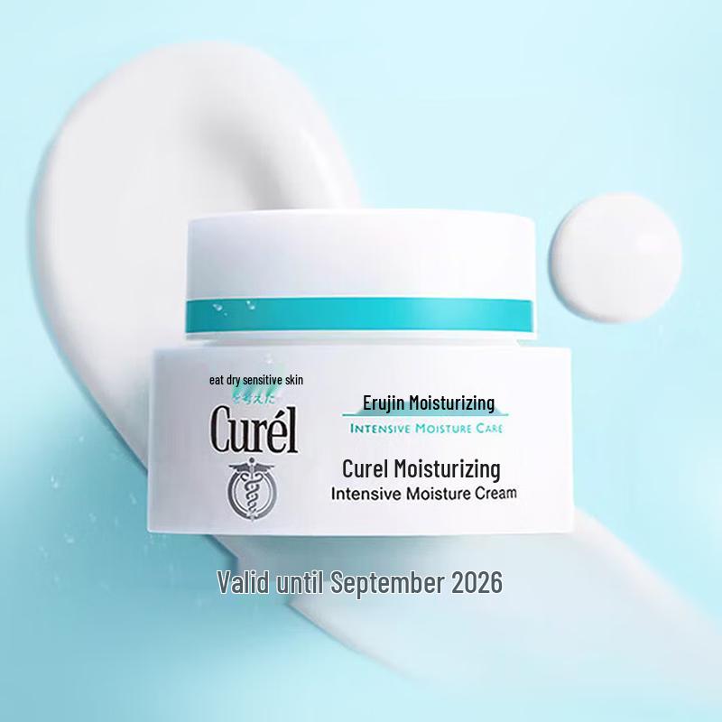 Curel Интенсивный увлажняющий крем 40 г