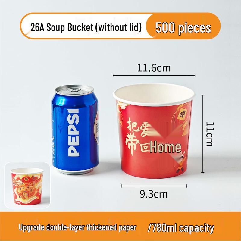 Handon Biodegradable Takeaway Food Containers