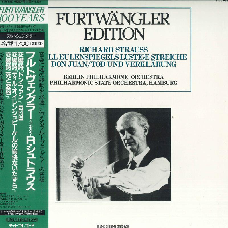 Грампластинка WILLIAM FURTTWANGLER Фурвенглер Conductus R. Strauss K17C9547 CETRA 1984 Япония Оби Классика Б/у