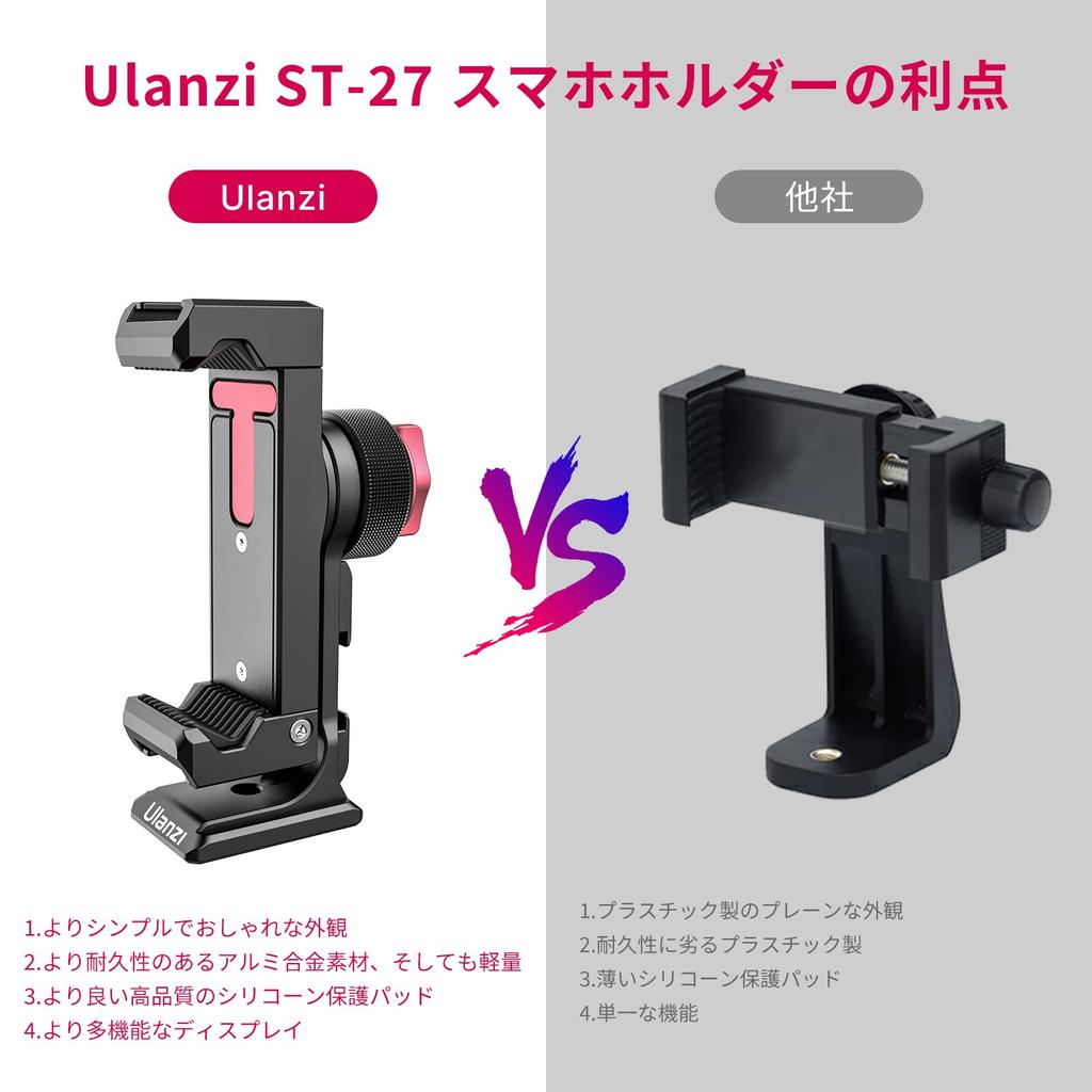 Ulanzi Smartphone Tripod Smart iPhone Tripod All Metal with Hot Smartphone Phone Smartphone Tripod iPhone Cold Shoe Can Take Horizontal and Vertical