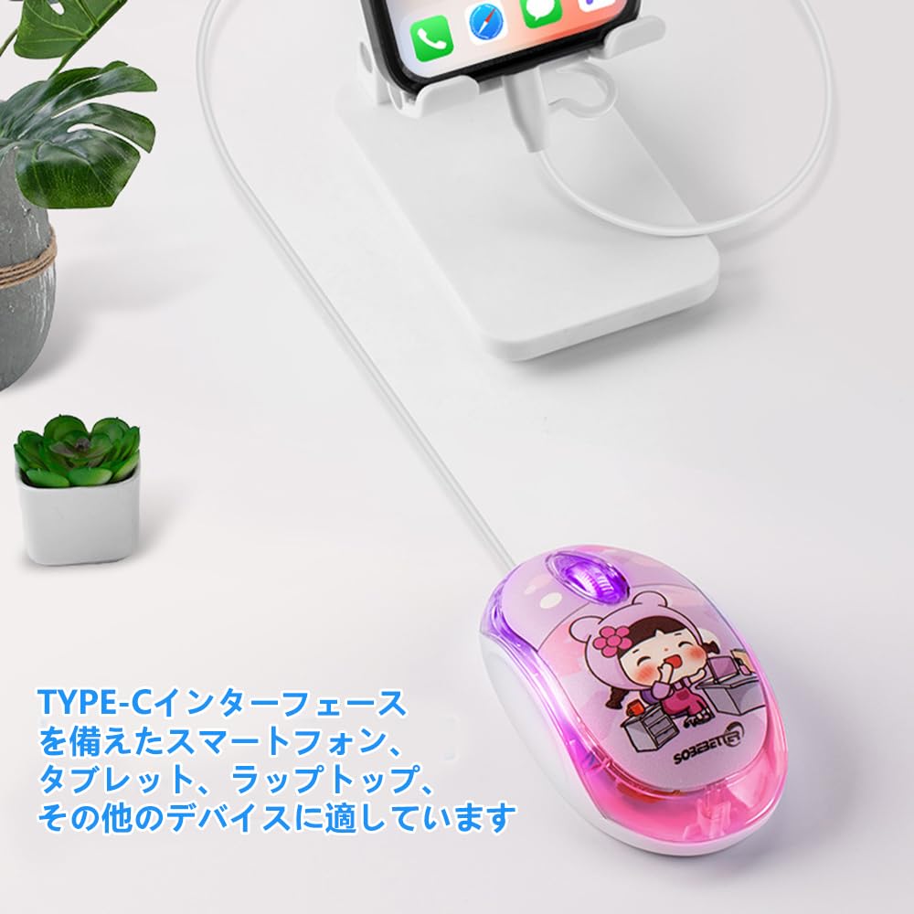 Wired Mouse with Dual USB-A and USB-C Connections, USB Wired Type-C Mouse, 1000 DPI, Optical, Portable, Cute, Lightweight, Ambidextrous, Compatible