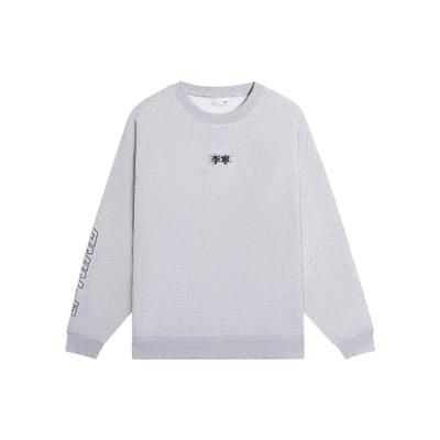 Lining Chinese Character Print Pullover Long Sleeve Sweatshirt Unisex Tops Gray AWDSB23-5