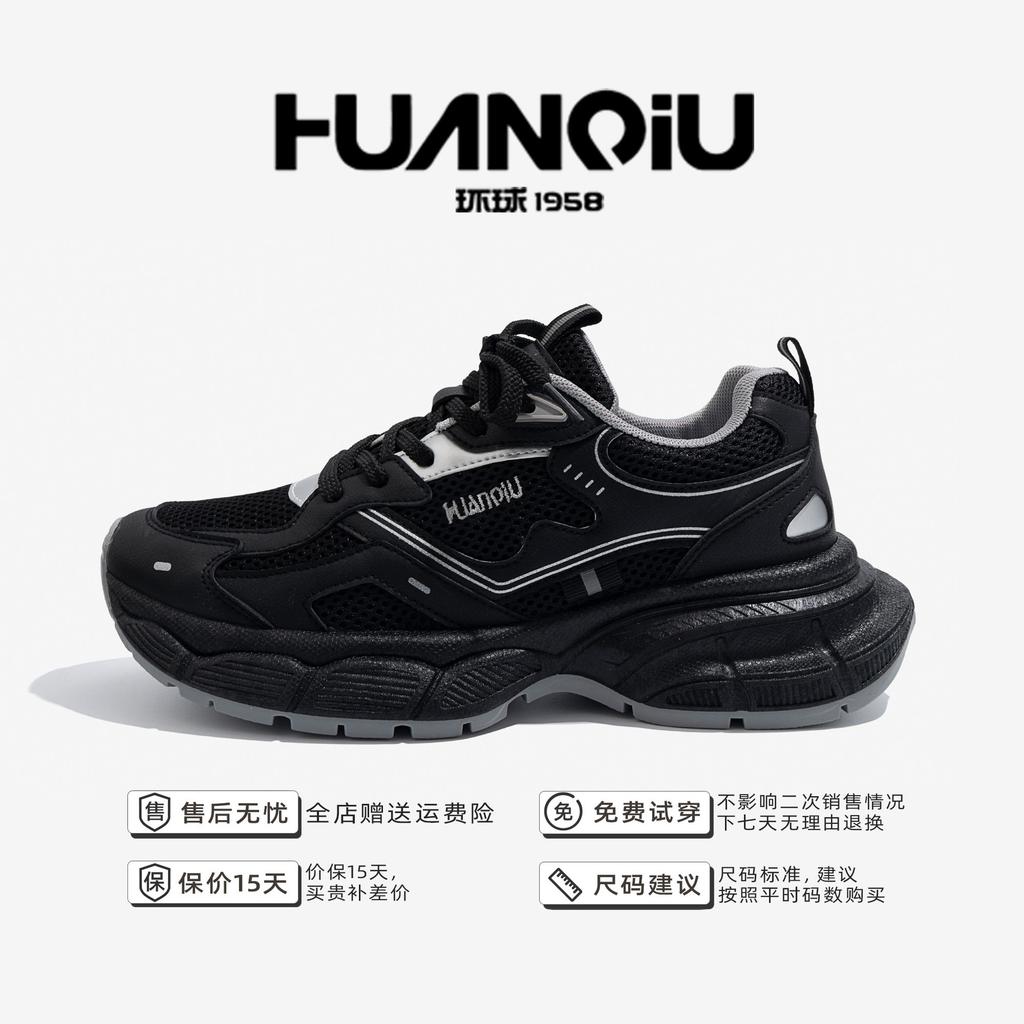 Global Retro Dad Shoes Men's 2025 New Versatile Casual Sports Shoes Platform Black Trendy Shoes ZHQ5663-1