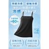 [Banbi Water] Bratop Camisole with Cups (Sustainable Cooling x Contact Cooling) Women's Bra Camisole with Cups Innerwear Summer (L, Black)