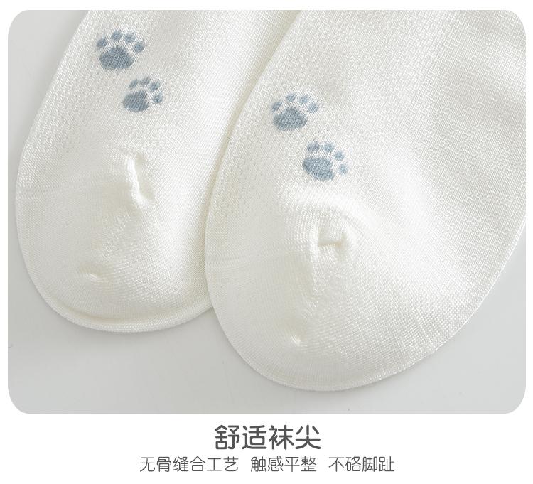 Teenage Girls' 5-Pair Thin Mesh Cotton Cartoon Socks