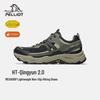 Pelliot HT-Light Cloud 2.0 Outdoor Hiking Shoes