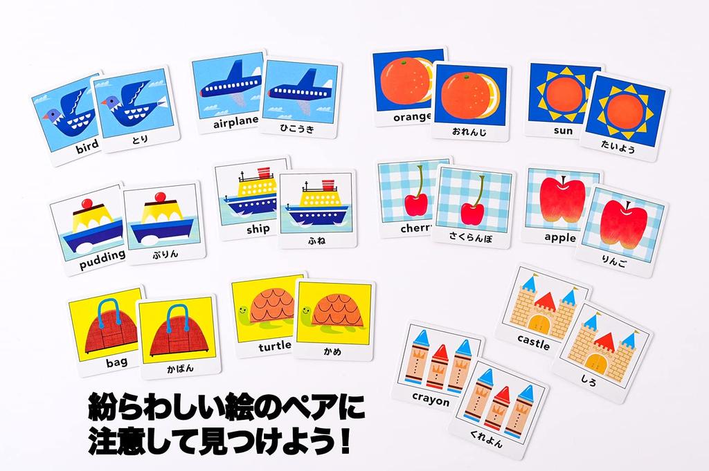 Gentosha Memory Card Game New Edition