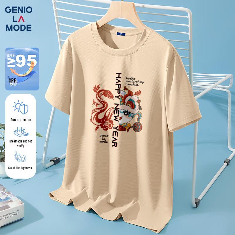 GENIOLAMODE Men s Ice Silk Papercut Snake Print Short-Sleeve T-Shirt L