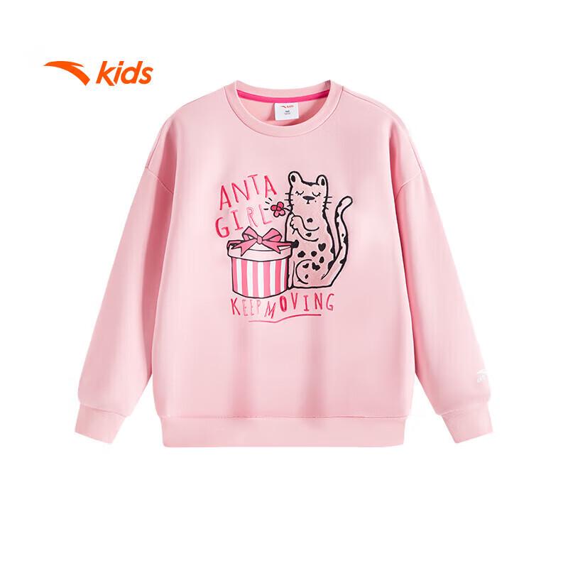ANTA Youth Girls' Sporty Knit Pullover Sweatshirt