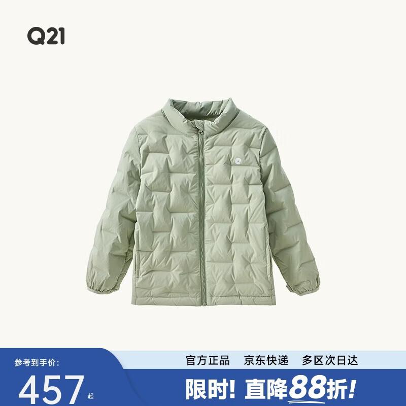 Q21 GAGA Kids Plaid Down Puffer Jacket 130 cm