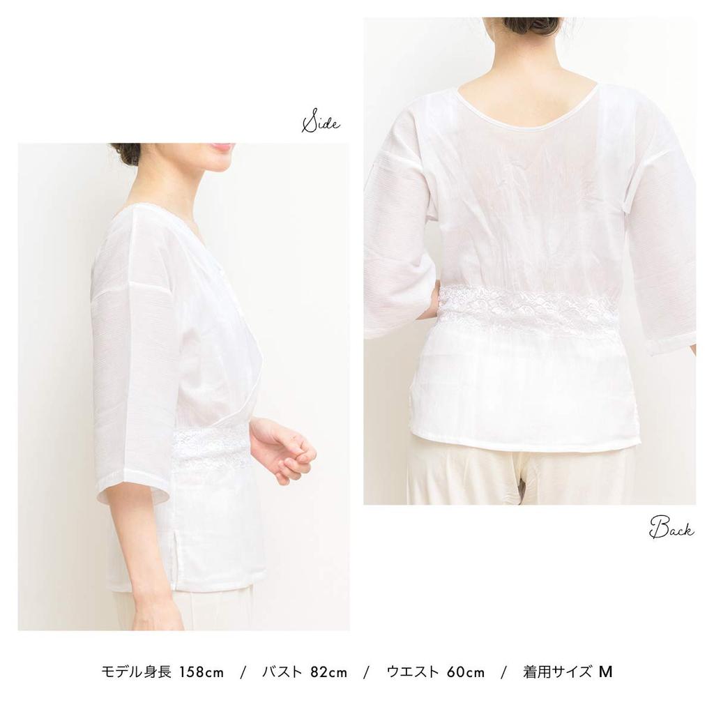 [SOUBIEN] Women's Summer Undergarment, Crepe Fabric, White Cotton, Japanese Style, Made In Japan, Straight Sleeves, Size L