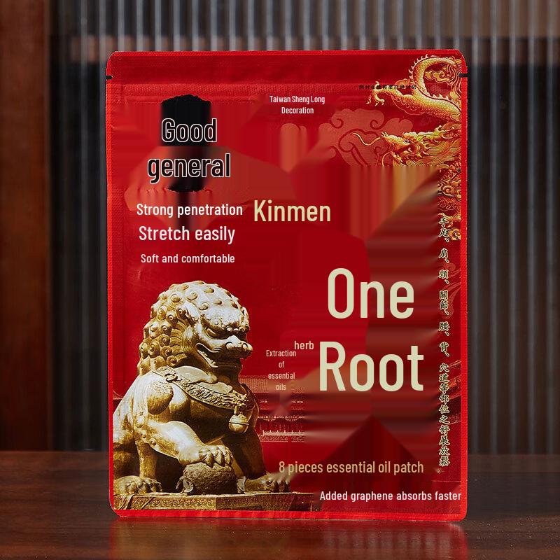 Kinmen Yitiaogen Essential Oil Pain Relief Patches