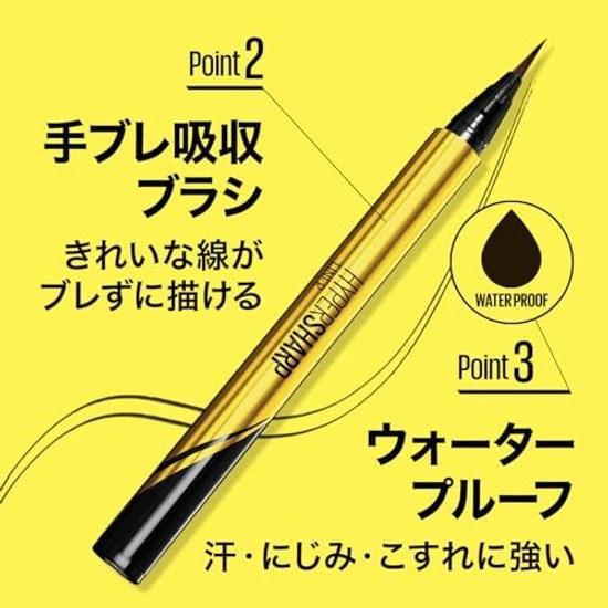 Maybelline Hyper Sharp Liner R BK-1 Jet Black Liquid Eyeliner Waterproof Ultra Fine 0.01mm Shake-Absorbing Brush