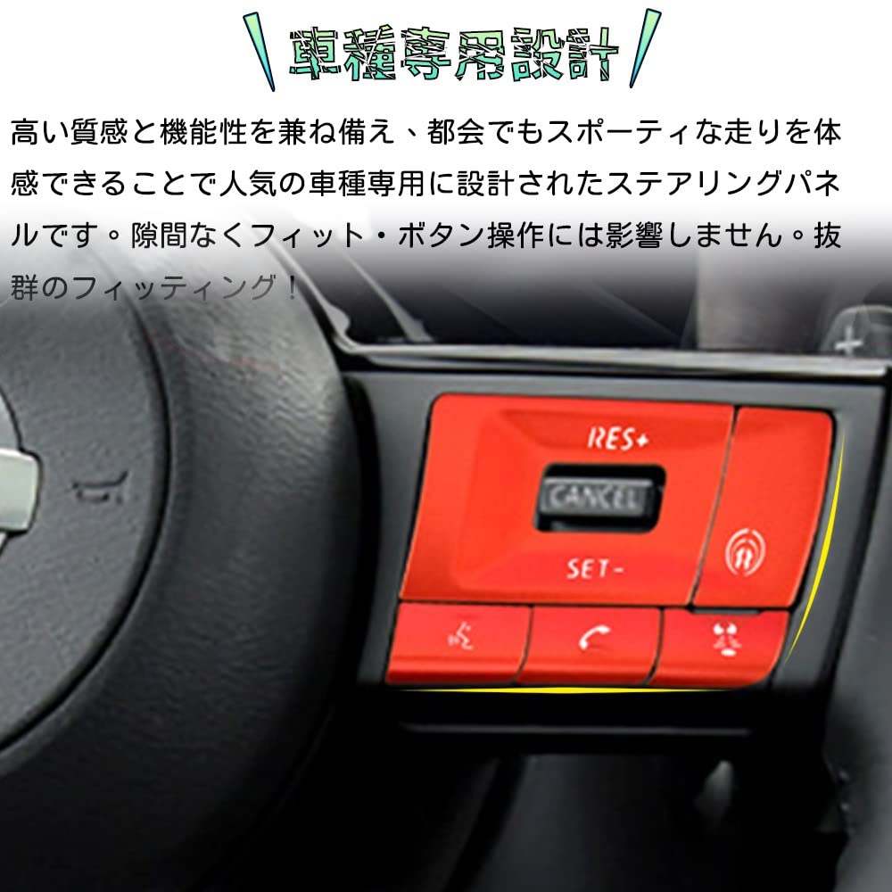 Bmolpt Engine Start Button Cover Compatible with Nissan AURA FE13 FSNE13 E13 Type (September