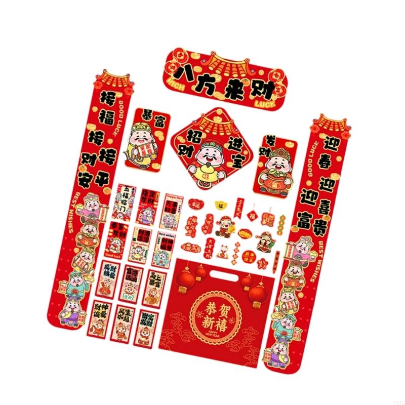 Y5JC Traditional 2026 Horse Year Spring Festival Couplets Set With Lucky Door Sticker For Home Decoration Prosperity