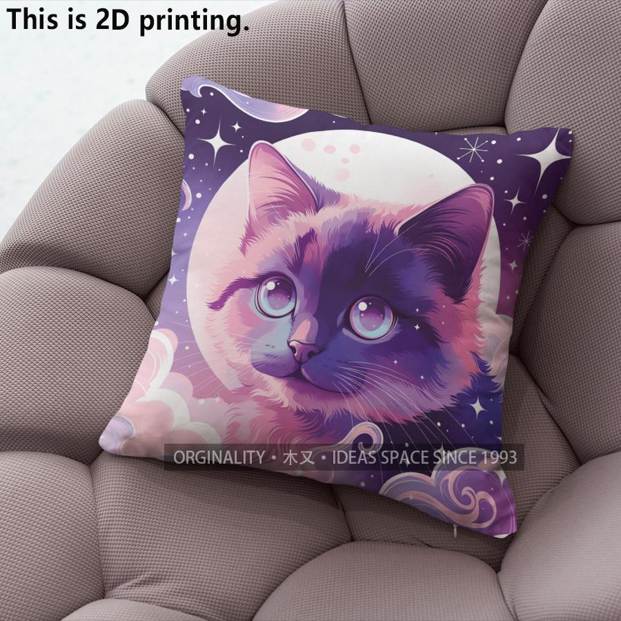 Galaxy Kitten Print Square Throw Pillow Cases Pattern Cushion Cover Suitable For Sofa Bedroom Car Pillow Cover