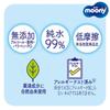 M o o n y Baby Soft Pure No Low Naturalnie Wyprodukowano w Japonii Chusteczki x 8 x 1 [Duża Pojemność] Chusteczki, Materiał, 99% Woda, Dodatki, Tarcie, Pochodne, (76