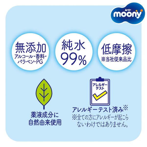 M o o n y Baby Soft Pure No Low Naturalnie Wyprodukowano w Japonii Chusteczki x 8 x 1 [Duża Pojemność] Chusteczki, Materiał, 99% Woda, Dodatki, Tarcie, Pochodne, (76