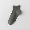 5 Pairs of Men's Summer Thin Cotton Antiodor 7a Antibacterial Student Sports Socks