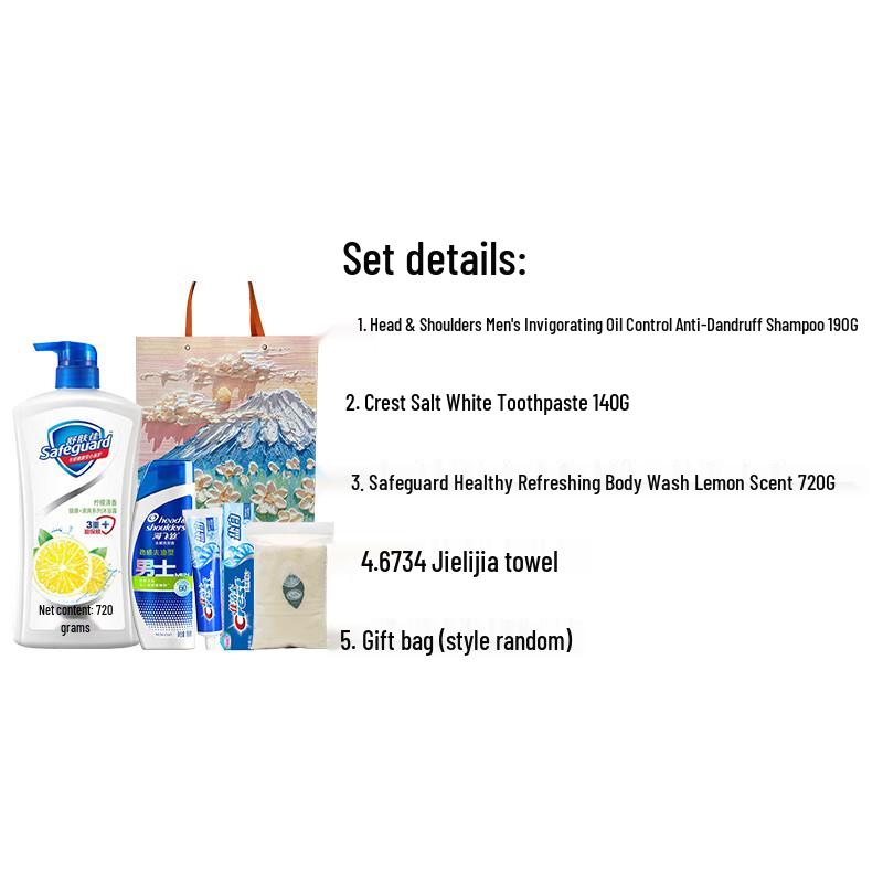 Safeguard Mid-Autumn Employee Welfare Gift Set