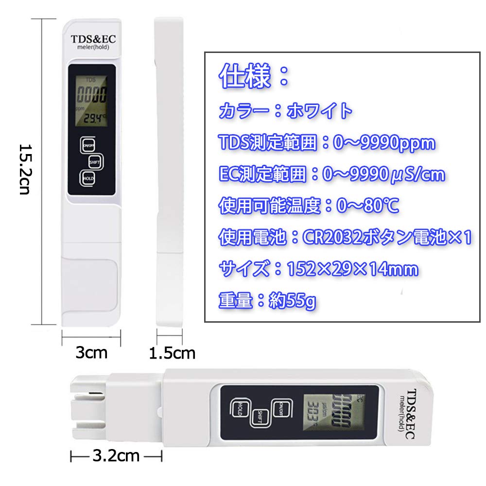 DiyStudio Digital TDS TDS EC Temperature Water Quality Tester with High Accuracy Hold LED and Carrying Ideal for Swimming Hot and Test Meter with