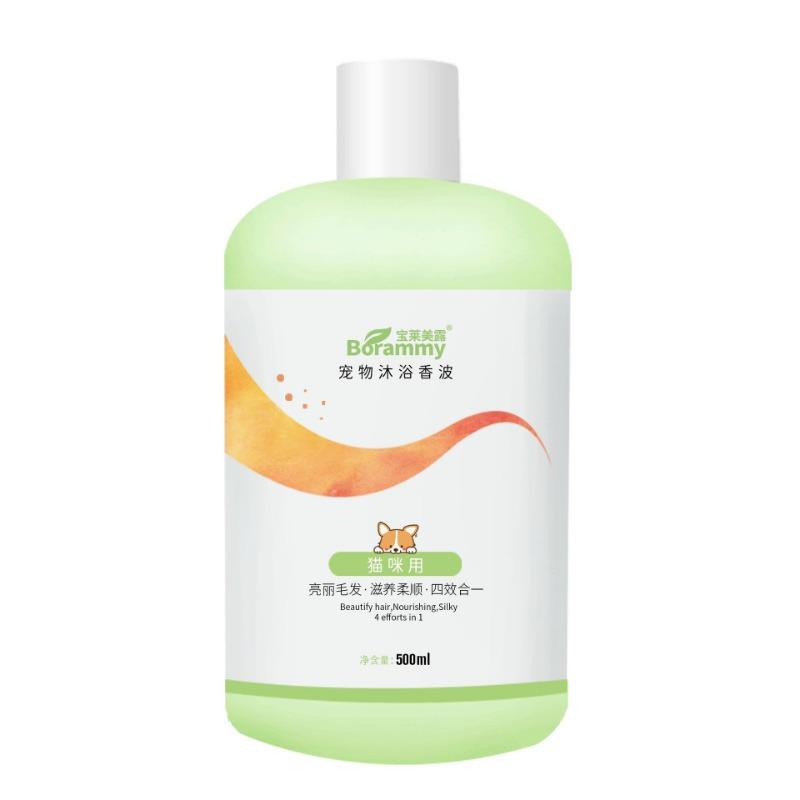 500ml Pet Body Wash Cat Shampoo Dog Bath Liquid Pet Body Lotion
