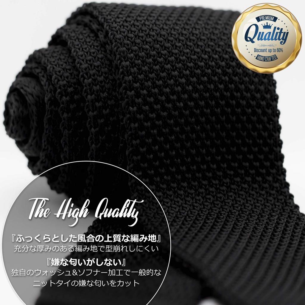 [WANDM] (Wandam) 5,5 cm breite Strickkrawatte, waschbar, einfarbig schwarz.