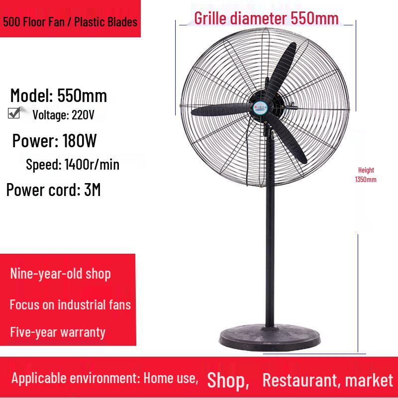 Industrial Wall-Mounted High-Power Oscillating Floor Fan with Large Air Volume