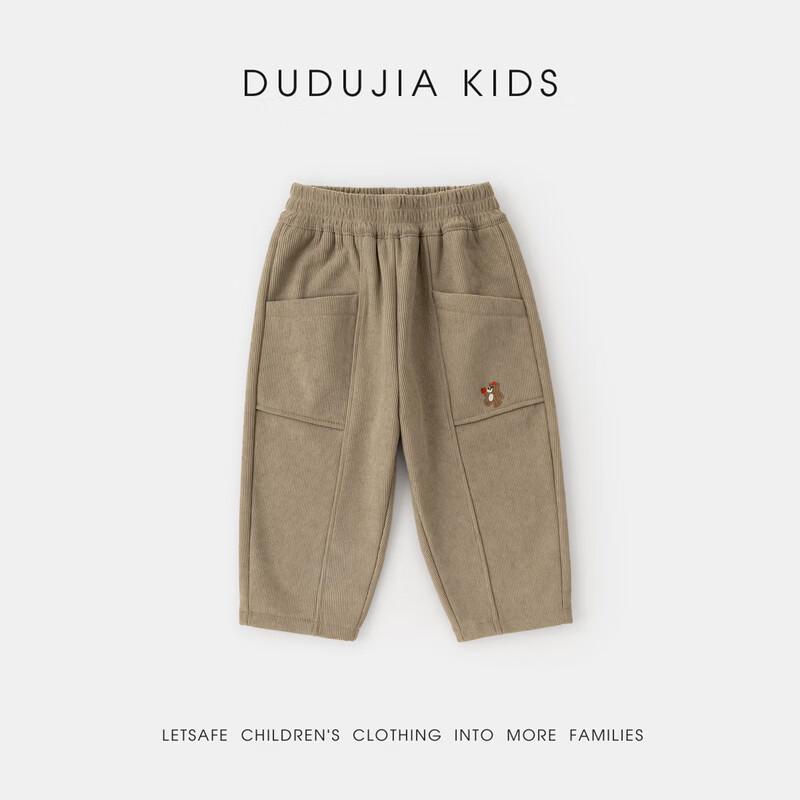 Dudujia Kids' Autumn/Winter Warm Casual Pants