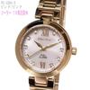 Forever" Pair Watches, 10 ATM Water Resistant, Women's Solar Watch with Japanese-Made Solar Movement, Men's Model with 10-Year Battery, Beautiful Cry