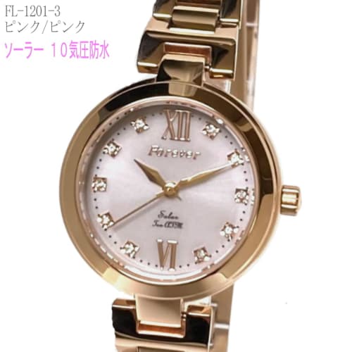Forever" Pair Watches, 10 ATM Water Resistant, Women's Solar Watch with Japanese-Made Solar Movement, Men's Model with 10-Year Battery, Beautiful Cry