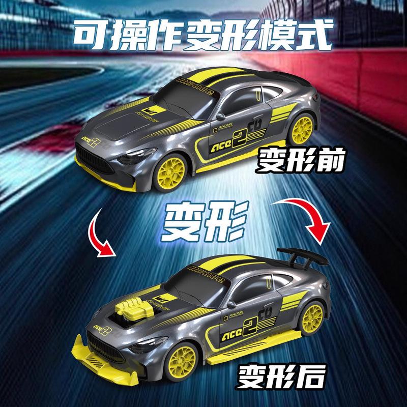 New Remote Controlled Transformable Drift Car 2.4G High-Speed Racing Transformable Tail Wing Boy Toy Off-Road Stunt Car Model