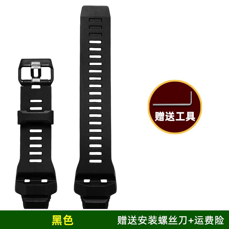 For Casio Watch G-SHOCK 3475 GBD-H1000 Cat Man Series Modified Resin Silicone Watch Strap Men's Sports Chain Accessories Black