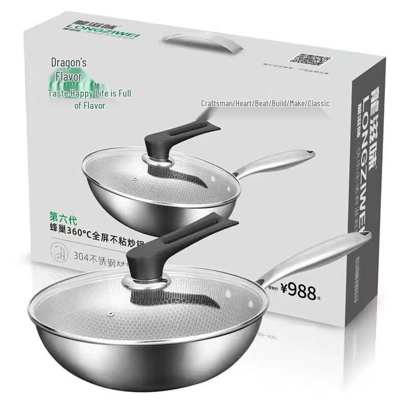 

ZISIZ Stainless Steel Honeycomb Non-stick Wok with Lid