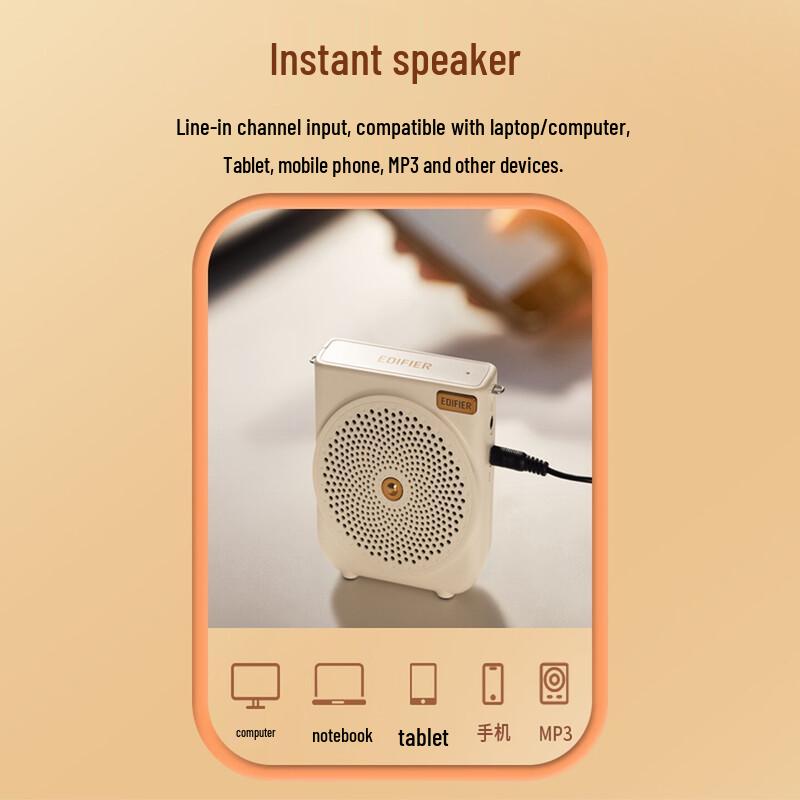 Edifier MF3 Portable Wired Amplifier (CN Version)