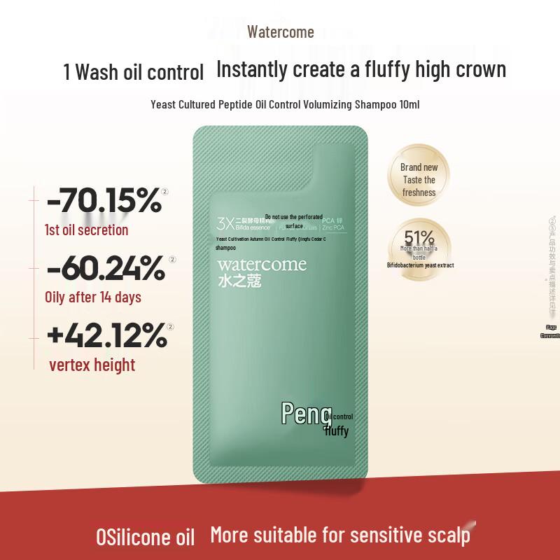 Water s Secret Yeast Nourishing Peptide Oil Control Volumizing Shampoo