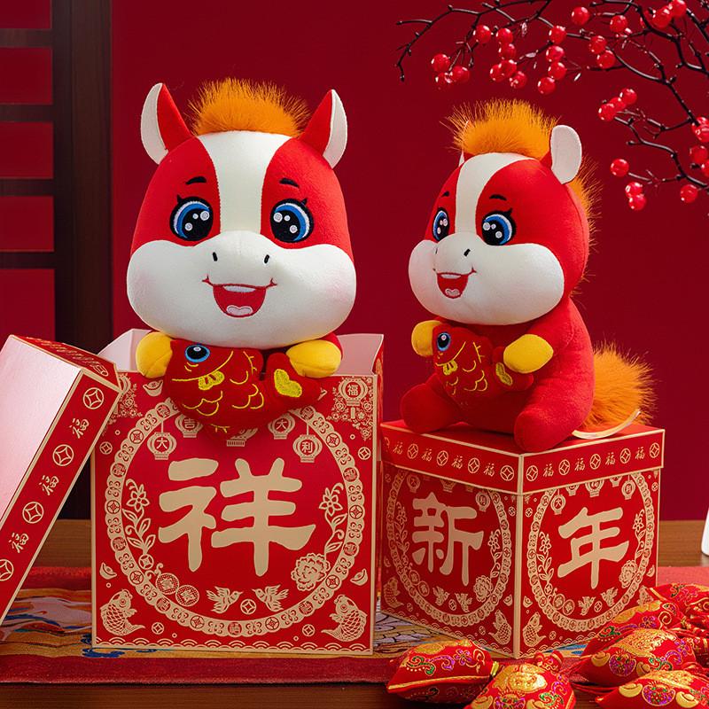 Chinese Zodiac Year Of The Horse Plush Toy With Fish Design For Celebration Gifts
