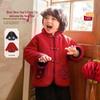 LUSON Boys' Plush New Chinese Style Winter Jacket