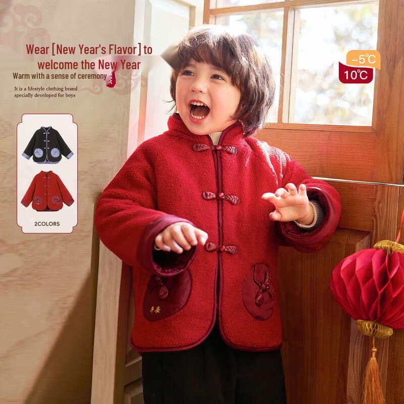 

LUSON Boys Plush New Chinese Style Winter Jacket 100