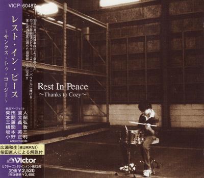CD VARIOUS  Rest In Peace  Thanks To Cozy VICP60487 VICTOR 1998 Japan ObiRock Used